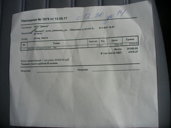 Limit 600x450 image